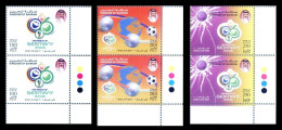 Bahrain 2006 Soccer Football World Cup - Germany Set Of Stamps Pair With Margins MNH - 2006 – Duitsland