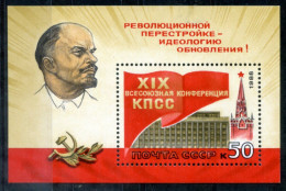 UdSSR Block 201, Bl.201 Mnh - Lenin, Spasskij-Turm, Tower, Tour - USSR / URSS - Blokken & Velletjes