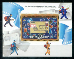 UdSSR Block 199, Bl.199 Mnh - Trickfilm, Cartoon, Dessin Animé - USSR / URSS - Blocks & Sheetlets & Panes