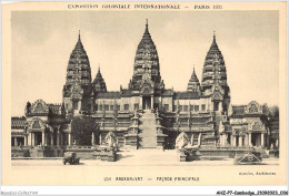 AHZP7-CAMBODGE-0614 - EXPOSITION COLONIALE INTERNATIONALE - PARIS 1931 - ANGKOR-VAT - FACADE PRINCIPALE - Cambogia