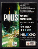 V059 Greece / Griechenland / Griekenland / Grecia / Grece 2003 Salonique POLIS Helexpo Self-adhesive Label - Autres & Non Classés