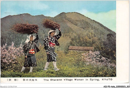 AICP3-ASIE-0305 - The Oharame Village Woman In Spring - KYOTO - Kyoto