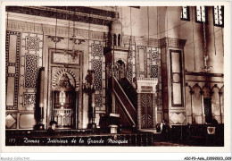 AICP3-ASIE-0269 - DAMAS - Intérieur De La Grande Mosquée - Siria