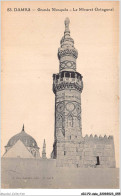 AICP2-ASIE-0150 - DAMAS - Grande Mosquée - Le Minaret Octogonal - Syrië