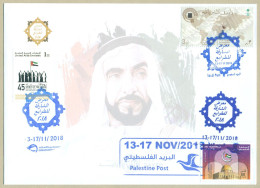 UAE UNITED ARAB EMIRATES SHARJAH EXHIBITION 13 - 17 NOV 2018 HAJJ SAUDI ARABIA PALESTINE NATIONAL DAY - Ver. Arab. Emirate