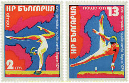 81537 MNH BULGARIA 1974 CAMPEONATO DEL MUNDO DE GIMNASIA EN VARNA - Ongebruikt