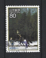 Japan 2008 Hometowns 3 Y.T. 4525 (0) - Used Stamps