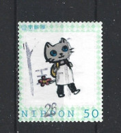 Japan 2008 Personalised Stamp Y.T. 4588a (0) - Gebraucht