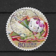 Japan 2008 Hello Kitty Y.T. 4414 (0) - Used Stamps