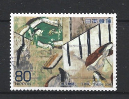 Japan 2008 Ginji Legend Y.T. 4486 (0) - Used Stamps