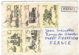 1991  Lettre EXPRES De RUSSIE  Envoyée à PIERREVERT  Voir Au Dos Affranchissements - Lettres & Documents