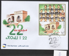 FDC/Année 2021 BF.N°36 : Groupe Des 22 (dirigeants De La Guerre De Libération Nationale) -2- - Algeria (1962-...)