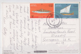 Oman Ruwi Vessels Stamp Cancellation Postcard Carte Postale Affranchissement Timbre Bateau - Omán