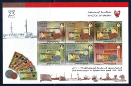 Bahrain 2015 The 50th Anniversary Of The 1st Bahraini Dinar Stamps MNH - Bahrein (1965-...)