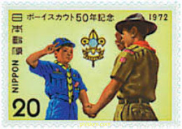 38237 MNH JAPON 1972 50 ANIVERSARIO DEL ESCULTISMO - Unused Stamps