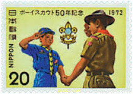 38237 MNH JAPON 1972 50 ANIVERSARIO DEL ESCULTISMO - Nuovi