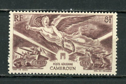 CAMEROUN : POSTE AERIENNE  - N° Yvert 31 ** - Nuevos