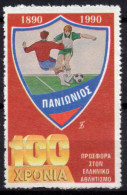 V062 Greece / Griechenland / Griekenland / Grecia / Grece 1990 Athletic / Sports Club PANIONIOS Cinderella / Vignette - Other & Unclassified