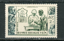 CAMEROUN : OEUVRES SOCIALES  - N° Yvert 295 ** - Unused Stamps