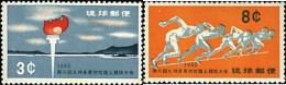 40983 MNH RYU KYU 1960 8 ENCUENTRO ATLETICO DE KYUSHU Y OKINAWA. - Riukiu-eilanden