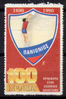 V065 Greece / Griechenland / Griekenland / Grecia / Grece 1990 Athletic / Sports Club PANIONIOS Cinderella / Vignette - Autres & Non Classés