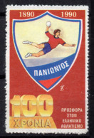 V068 Greece / Griechenland / Griekenland / Grecia / Grece 1990 Athletic / Sports Club PANIONIOS Cinderella / Vignette - Sonstige & Ohne Zuordnung