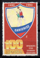 V069 Greece / Griechenland / Griekenland / Grecia / Grece 1990 Athletic / Sports Club PANIONIOS Cinderella / Vignette - Andere & Zonder Classificatie