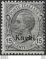 1921-22 Egeo Carchi 15c. Grigio MNH Sassone N. 10 - Other & Unclassified