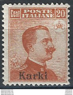 1917 Egeo Carchi 20c. Arancio MNH Sassone N. 9 - Altri & Non Classificati