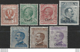 1912 Egeo Caso Ordinaria 7v. MNH Sassone N. 1/7 - Autres & Non Classés