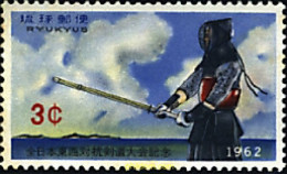 40984 MNH RYU KYU 1962 TORNEO DE KENDO - Riukiu-eilanden