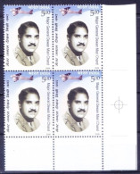 India 2009 MNH Blk, Dewan Misri Chand, 1st Indian To Win Vieceroys Cup Air Race  Aviation - Avions