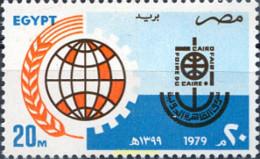 309556 MNH EGIPTO 1979 FERIA INTERNACIONAL EN EL CAIRO - Otros & Sin Clasificación