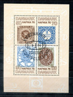 DÄNEMARK Block 2, Bl.2 Canc. - HAFNIA '76, Marke Auf Marke, Stamp On Stamp, Timbre Sur Timbre - DENMARK / DANEMARK - Blocks & Kleinbögen