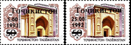 1992 5 Tajikistan Architecture Previous Issues Surcharged MNH - Tayikistán