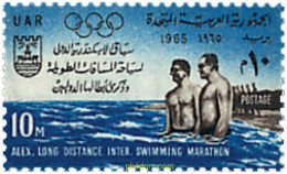 27431 MNH EGIPTO 1965 CAMPEONATOS DE NATACION EN ALEJANDRIA. - Andere & Zonder Classificatie