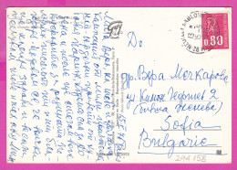 294158 / France - PARIS Arc De Triomphe De L'Étoile PC 1976 , 92 Neuilly Sablons USED 0.80 Fr. Marianne De Béquet - 1971-1976 Marianne De Béquet