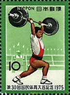 26698 MNH JAPON 1975 30 ENCUENTRO DEPORTIVO NACIONAL. - Nuevos