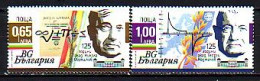 BULGARIA - 2021 - 125th Birth Anniversaries Of Acad. Nikola Obreshkov And Acad. Georgi Nadjakov - 2 V. MNH - Unused Stamps