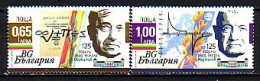 BULGARIA - 2021 - 125th Birth Anniversaries Of Acad. Nikola Obreshkov And Acad. Georgi Nadjakov - 2 V. MNH - Nuovi