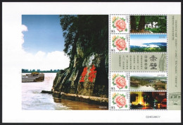 China Personalized Stamp  MS MNH,The Three Kingdoms Red Cliff Ancient Battlefield - Nuevos