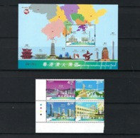 MACAO/MACAU 2019 Guangdong HK Macau Greater Bay Area Stamp + S/S - Nuovi