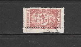 Saudi Arabia Old Tax Stamp W/ Perforation Shift Error - Saudi Arabia