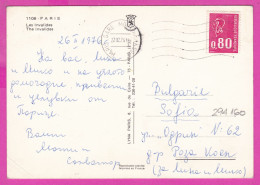 294160 / France - PARIS Les Invalides PC 1976 Paris Gare Montparnasse USED 0.80 Fr. Marianne De Béquet , Frankreich - 1971-1976 Marianna Di Béquet