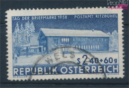 Österreich 1058 (kompl.Ausg.) Gestempelt 1958 Tag Der Briefmarke (10404739 - Gebruikt