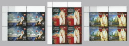 Bahrain 2005 National Day Block Of Stamps MNH - Bahreïn (1965-...)