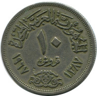 10 QIRSH 1967 EGIPTO EGYPT Islámico Moneda #AH654.3.E.A - Egitto