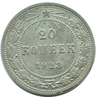 20 KOPEKS 1923 RUSIA RUSSIA RSFSR PLATA Moneda HIGH GRADE #AF502.4.E.A - Russie