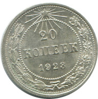 20 KOPEKS 1923 RUSSLAND RUSSIA RSFSR SILBER Münze HIGH GRADE #AF636.D.A - Russia