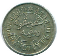 1/10 GULDEN 1941 S NETHERLANDS EAST INDIES SILVER Colonial Coin #NL13760.3.U.A - Nederlands-Indië